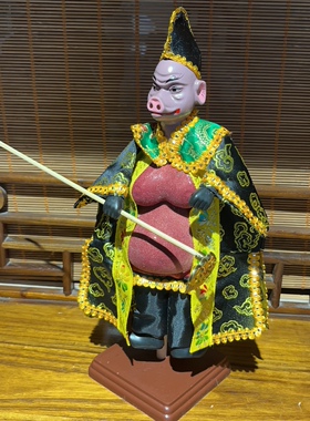 木偶西游记儿童掌上玩偶漳州木偶唐僧猪八戒沙和尚孙悟空。