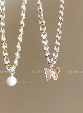 法式粉色珍珠蝴蝶锁骨链女2024新款爆款高级感项链choker配饰夏