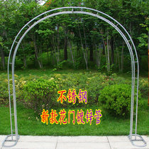 Wedding Prop Supplies Stainless Steel Garden Arch frame Flowers Door Silk Flowers Open Flower Shelf Active Iron Art Climbing rack