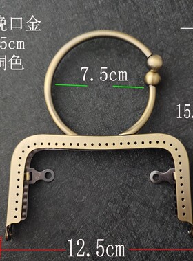 diy手工包包方形口金钥匙圈长短