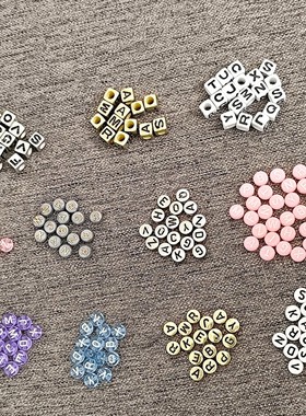 30个可挑单色7mm扁圆方块字母珠