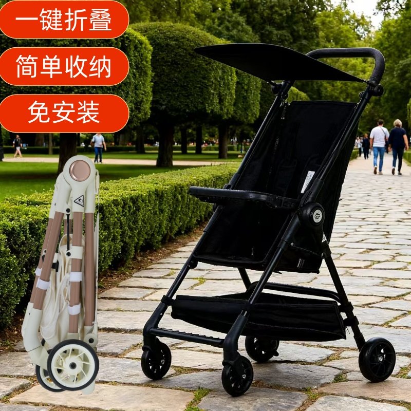 口袋折叠婴儿推车轻便小型可坐可半躺免安装遛娃神器宝宝外出车,淘宝优惠券,粉丝福利购,淘宝优惠卷