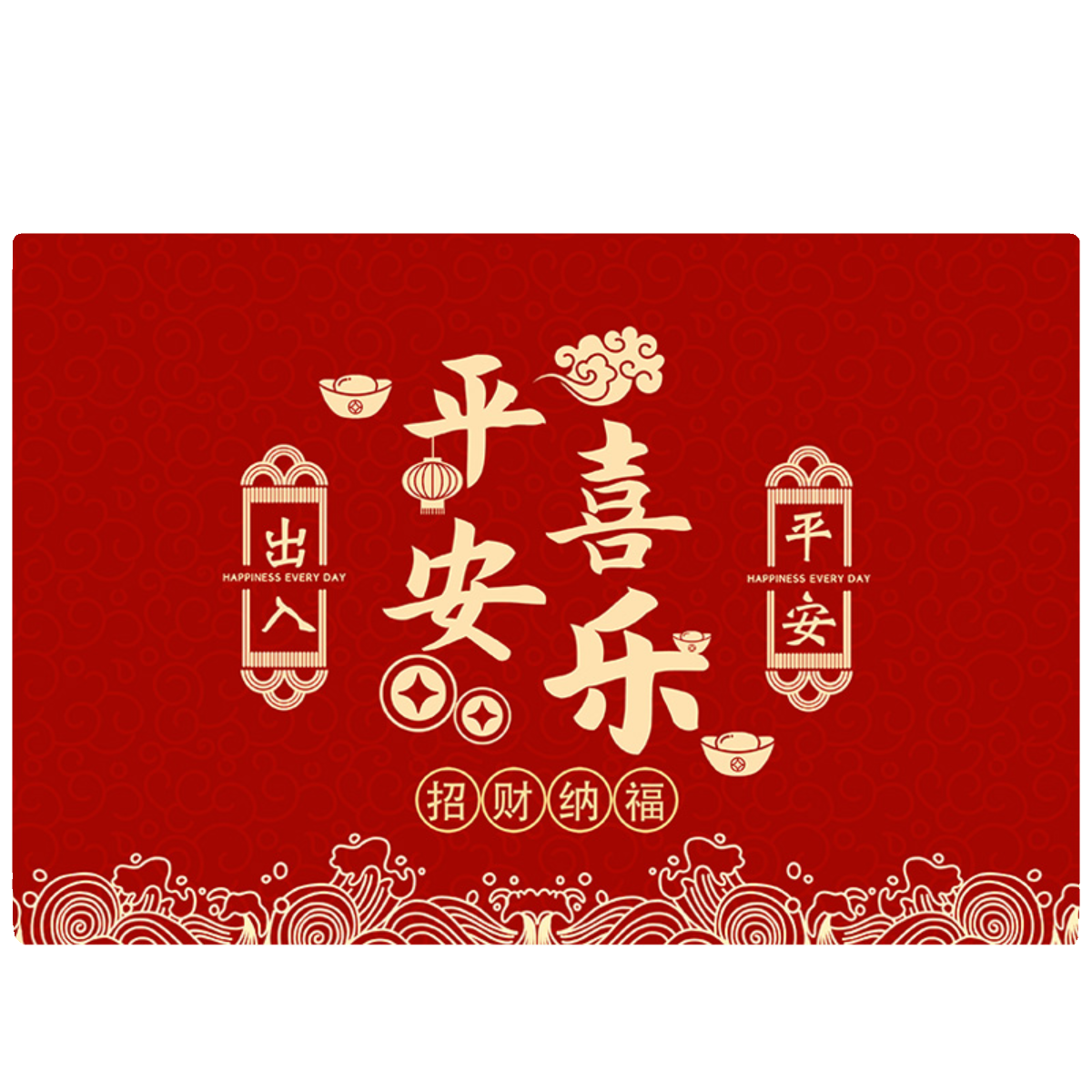 喜庆硅藻泥红色地垫入户门脚垫门口进门防滑垫子入户门口家用门垫,淘宝优惠券,粉丝福利购,淘宝优惠卷