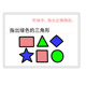 Enlightenment toy instruction auditory focus new product special offer
