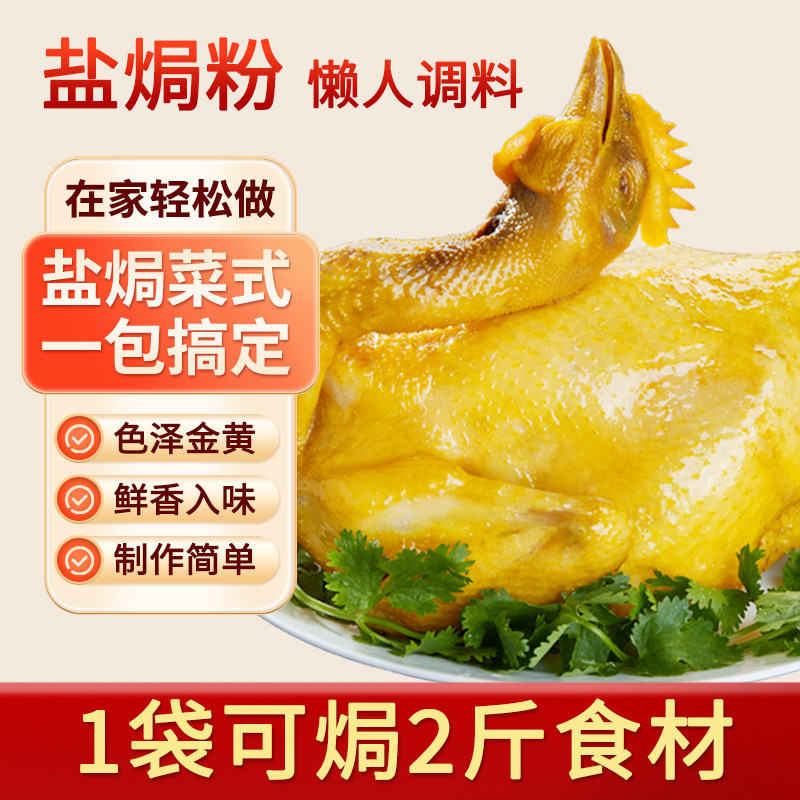 图 2