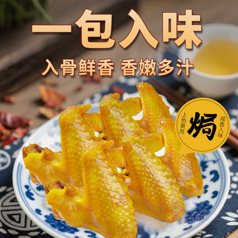 森庄农品沙姜盐焗粉家用正宗盐焗海鲜虾鸡腌料专用腌料商用旗舰店,淘宝优惠券,粉丝福利购,淘宝优惠卷