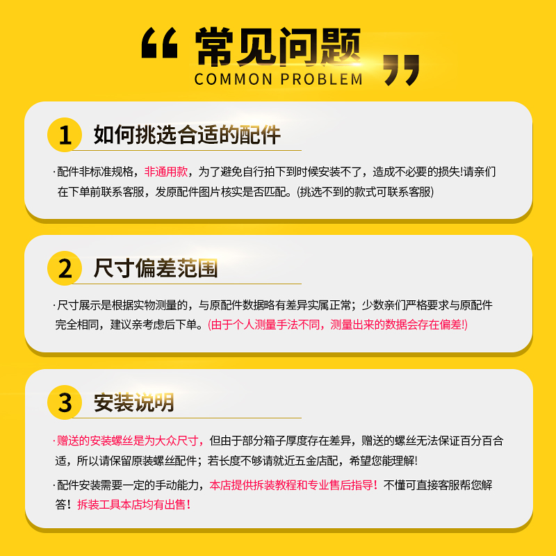 POLO行李箱轮子替换滑轮爱华仕拉杆箱包轱辘配件万向轮密码箱滚轮 - 图2