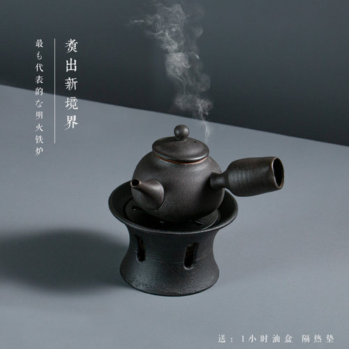 迷你铸铁茶炉送酒精灯日本铁陶壶保温炉蜡烛煮茶炉子茶艺功夫铁炉-图0