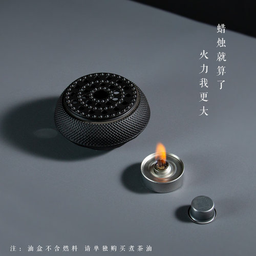 铁风炉煮茶炉铸铁壶炉蜡烛炭炉酒精灯茶炉专用保温铁炉铁壶保温炉 - 图2
