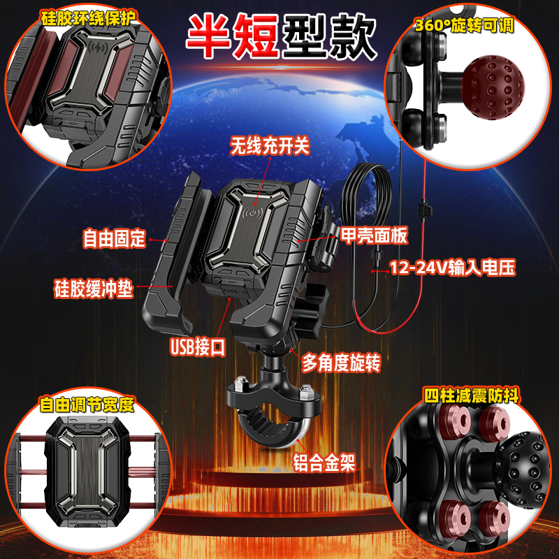 适用无极350AC 650DS DS900X导航手机支架减震防抖Q250摩托车机车 - 图2