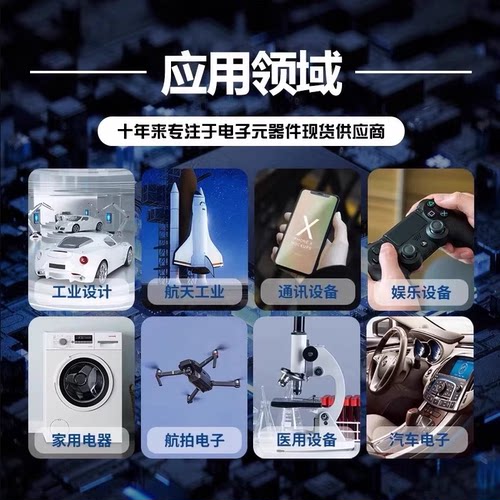 原装正品贴片SN65HVD232DR SOIC-8 3.3V CAN收发器芯片 - 图3