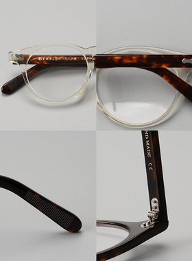 复古手工梨形波士顿日本眼镜架