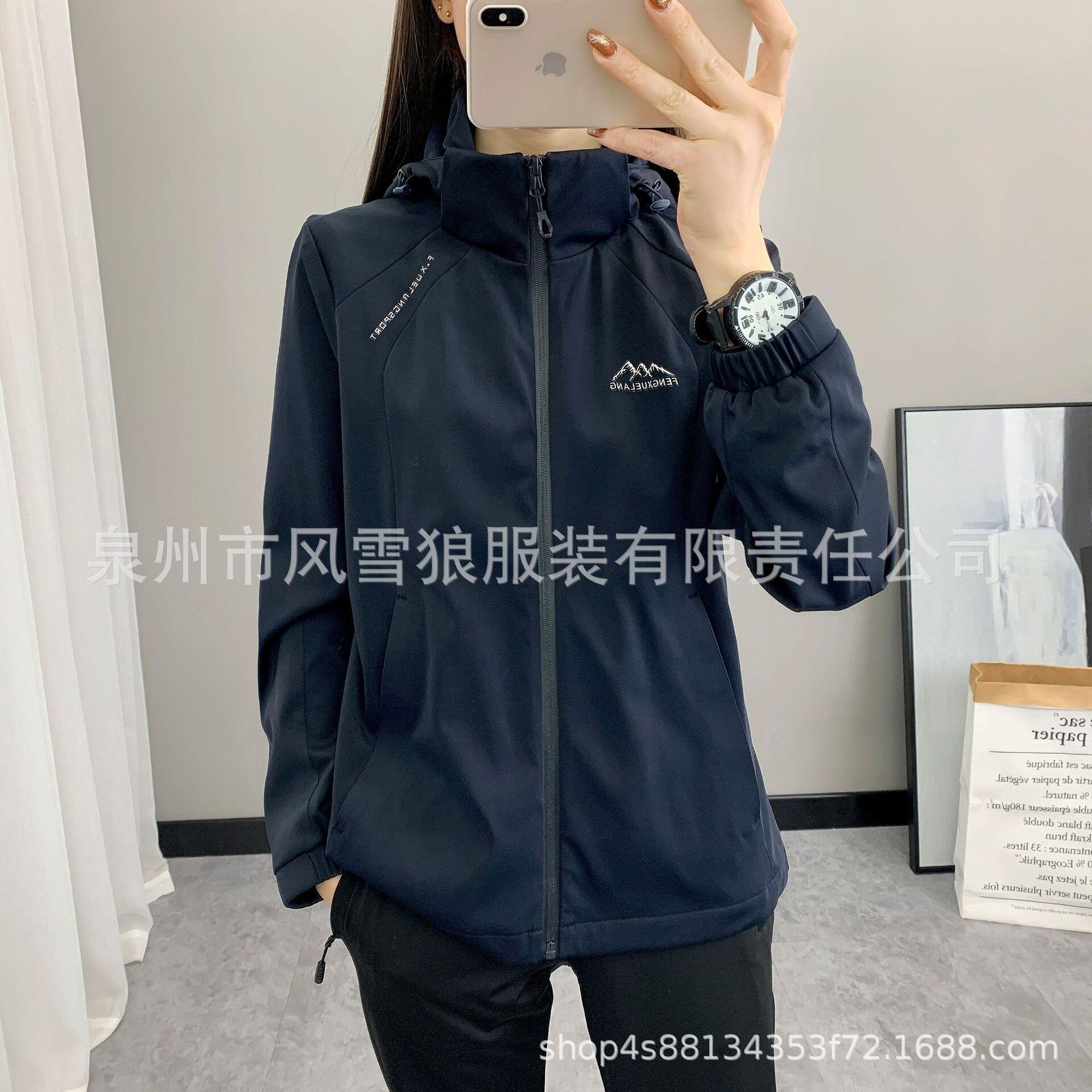 风雪狼防水弹力登山服女春秋户外单层冲锋衣男大码加肥透气-图2