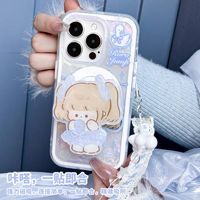 肉肉酱【肉嘟嘟鹅】原创二合一贝壳纹磁吸手机壳适用iPhone15Promax新款14苹果保护套华为mate60全包磨砂可爱 - 图1