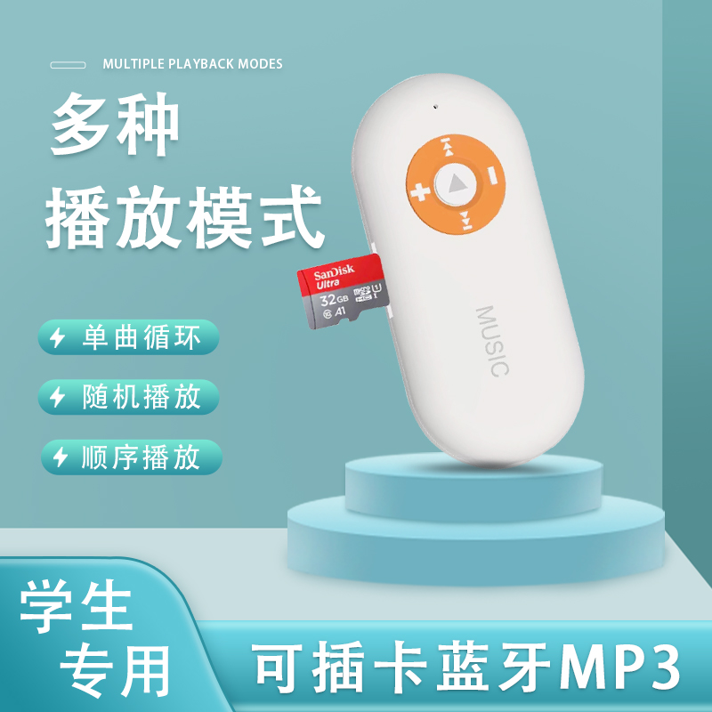 mp3蓝牙5.3听歌学习专用播放器无外放超长续航便携式运动无损音质-图2