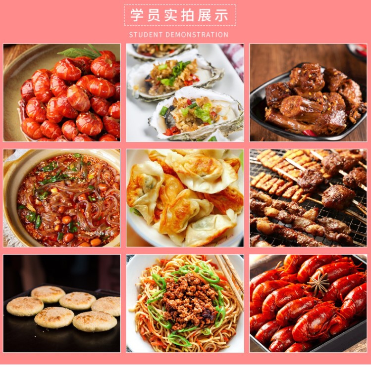 小吃奶茶摆摊创业技术配方商用特色网红街边地摊夜市项目教程秘方 - 图0