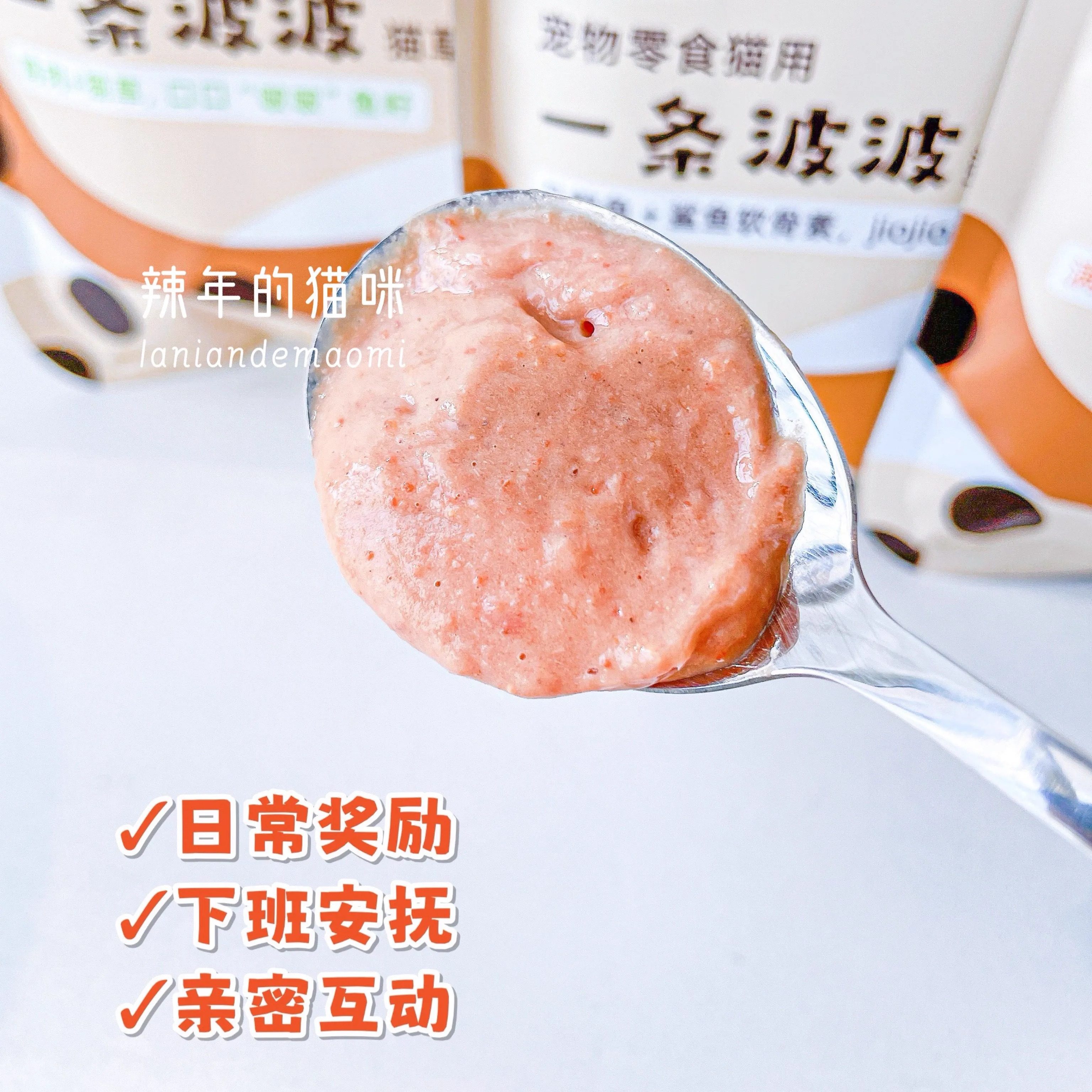 WoWo喔喔一条波波鱼油猫咪猫条零食成幼猫羊乳肉酱湿粮无添加剂,淘宝优惠券,粉丝福利购,淘宝优惠卷