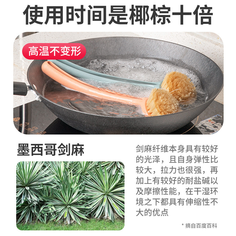 植物毛锅碗刷家用厨房刷锅洗碗洗锅刷碗长柄清洁除垢油污不沾油刷-图2