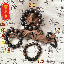 Dow Supplies Hand Strings Buddha Lightning Strike Dates Wood Jade Chemical Hand String Beads Handheld men and women wearing pantries to play with protective body towards prayer beads