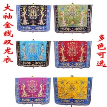 Gown Road Dress Code Clothing Gold Silk Pharather Pair Dragon Pharather Boutique Twin Dragon High Work Clothing Accessories