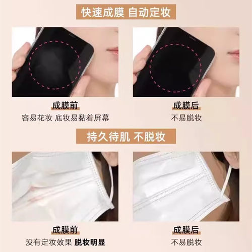 法汀妮柔纱持妆粉底液遮瑕定妆轻薄持久不脱妆防蹭防水汗官方正品 - 图2