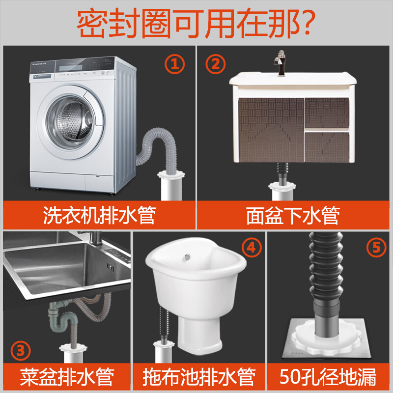 硅胶防臭密封圈下水道洗衣机排水管接头厨房地漏盖下水管防臭塞器