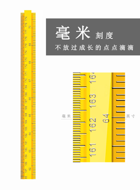 家用小孩身高测量墙贴创意可移除