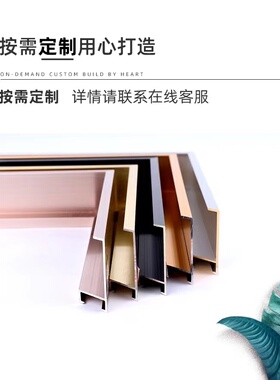 画框铝合金简约L形窄边油画装裱