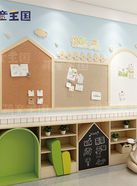 幼儿园立体涂鸦墙教室大厅走廊pvc毛毡环创美装饰书写作画磁吸扣