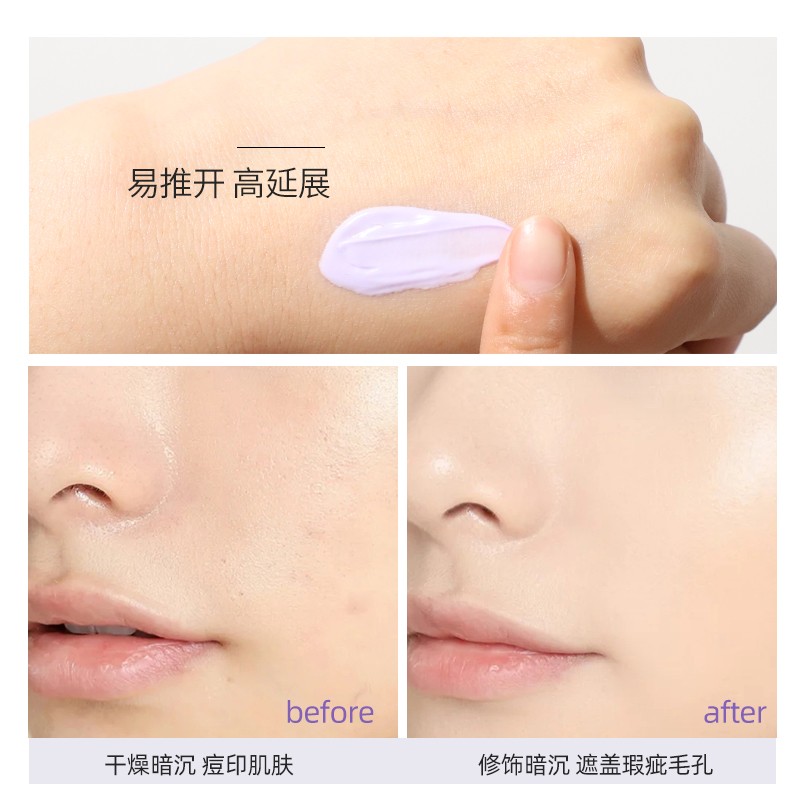 ZEESEA滋色隔离霜遮瑕素颜霜合一妆前乳轻薄官方旗舰保湿粉底液女 - 图2