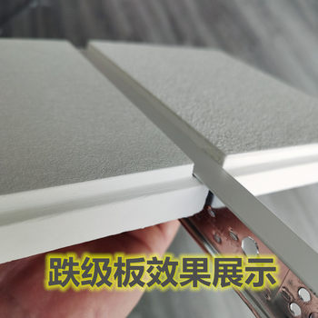 ກະດານດູດສຽງ Fiberglass 600x600 rock wool glass wool high sound-absorbing suspended ceiling class A fireproof office reduction