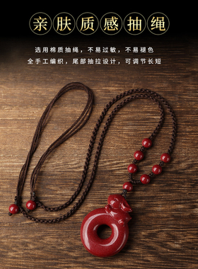 天然朱砂生肖兔吊坠男属相本命年挂件护身符女项链款闺蜜平安礼物