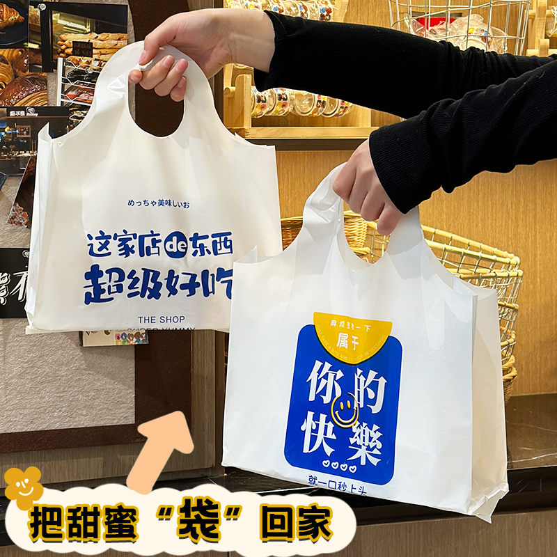 新款面包烘焙袋甜品水果捞手提袋轻食蛋糕购物袋外卖沙拉塑料袋子 - 图3