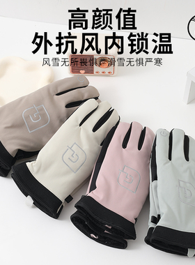 秋冬天户外骑行防寒运动手套