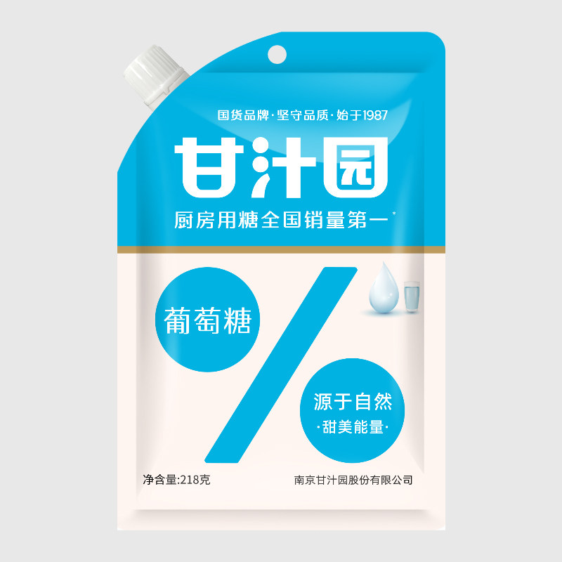 甘汁园葡萄糖218g 成人速溶食用糖氨基可冲补水液奶粉冲调糖粉片