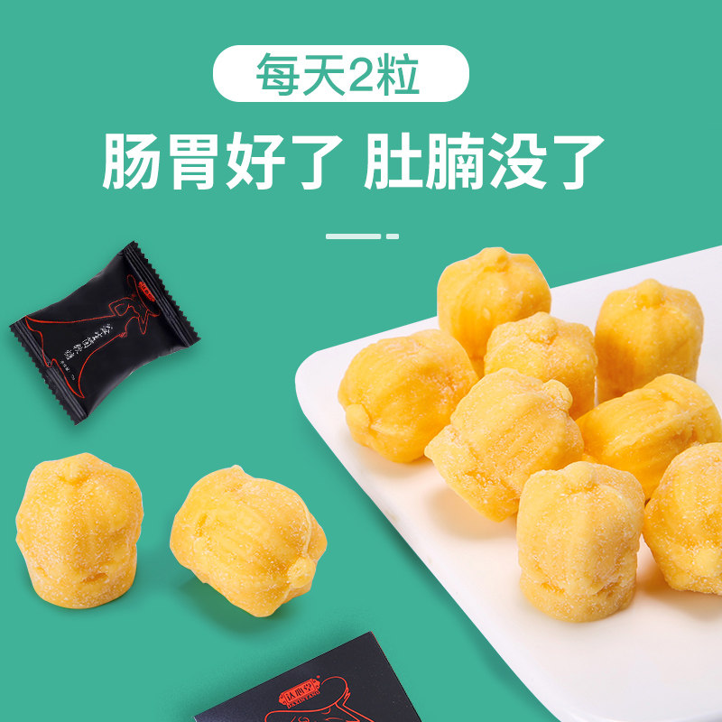 一代益生菌酵母酵素果冻孝素软糖 八贵堂糖果