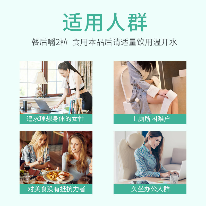 一代益生菌酵母酵素果冻孝素软糖 八贵堂糖果