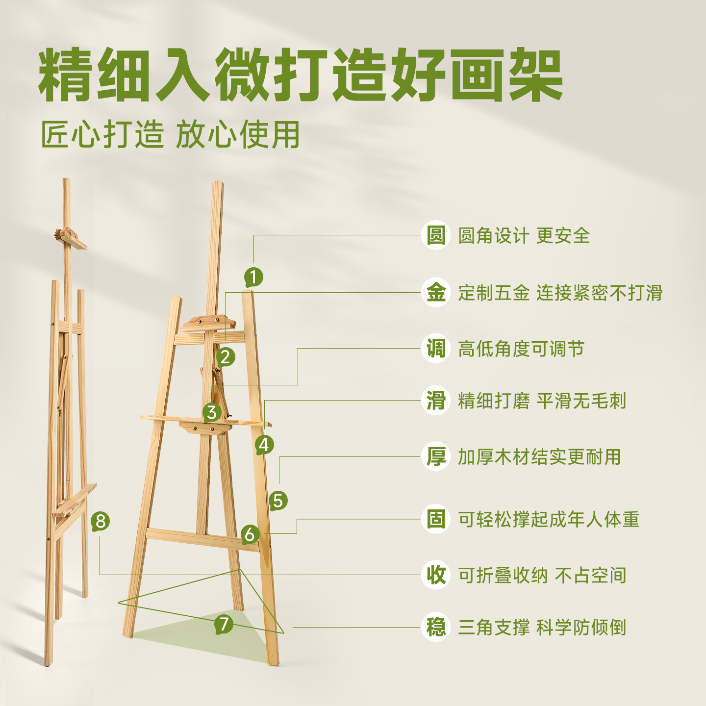 木质素描画架美术生专用画板画架支架式画板套装素描写生画画油画架初学者儿童美术绘画架实木折叠门店展示架