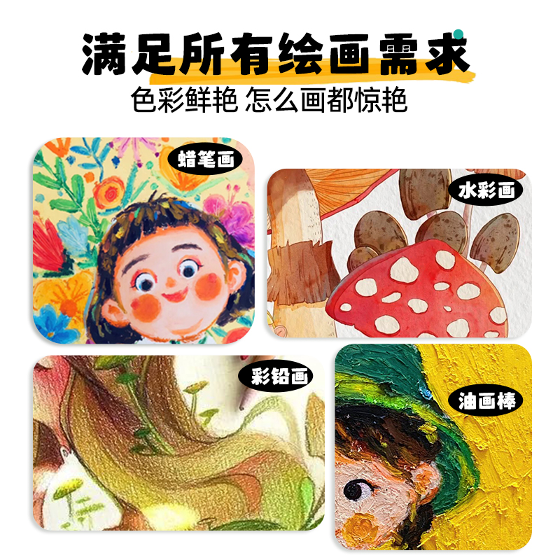 美术绘画礼盒套装期末考试礼物水彩笔套装彩色笔儿童画画工具绘画幼儿园画笔学生女孩生日男孩礼盒节日送礼