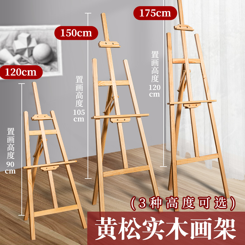 青竹素描工具套装画板画架便携支架折叠美术生专用绘画工具全套专业写生初画画用品画包素描速写铅笔炭笔套装