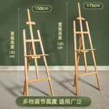 Зеленый бамбук высокий качественный сплошной древесина для картины