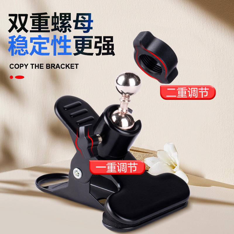 绘画手机平板支撑夹ipad平板电脑支撑座简约托架绘画临摹支撑架水粉画素描速写专用美术生专用手机夹平板
