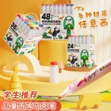 Детский акрил, водонепроницаемый нетоксичный быстросохнущий маркер для школьников, можно стирать, быстрое высыхание