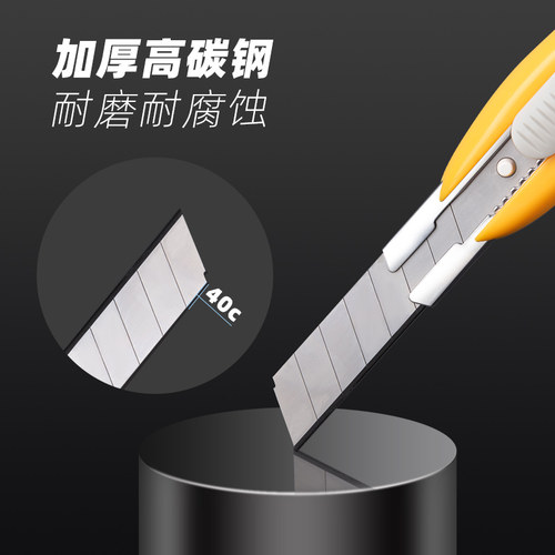 美工刀刀片壁纸刀刀架大号裁纸墙纸快递开箱神器折纸刀工具手工美术刀工业用小刀拆纸刀子专用全钢加厚钛合金 - 图2