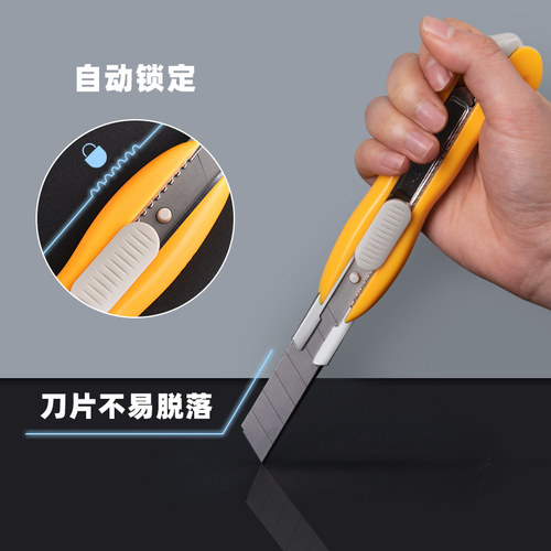 美工刀刀片壁纸刀刀架大号裁纸墙纸快递开箱神器折纸刀工具手工美术刀工业用小刀拆纸刀子专用全钢加厚钛合金 - 图1