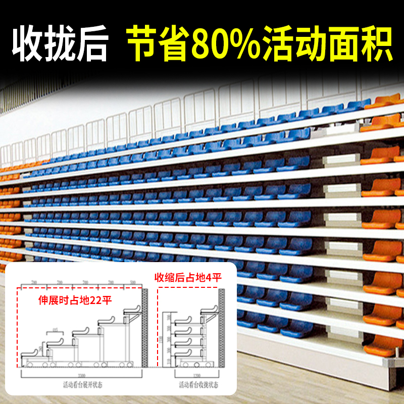 体育场伸缩看台座椅室内户外观众席座椅电动可移动看台休息座椅-图0