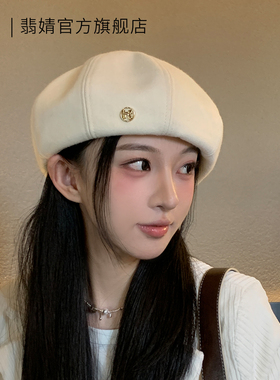 贝雷帽女八角帽子春夏款2026新款大头围显脸小韩系南瓜画家帽秋冬