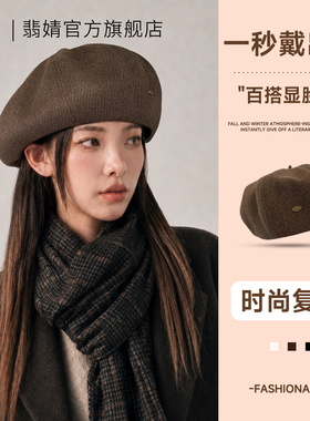 贝雷帽女秋冬款2026新款大头围显脸小韩系南瓜画家帽春夏八角帽子