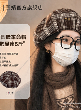 贝雷帽女秋冬款2026新款大头围显脸小韩系南瓜画家帽春夏八角帽子