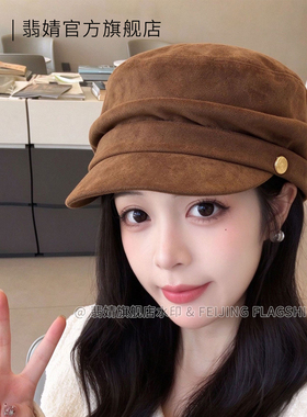 贝雷帽女2026新款秋冬款马术帽显脸小韩系南瓜画家帽春夏八角帽子
